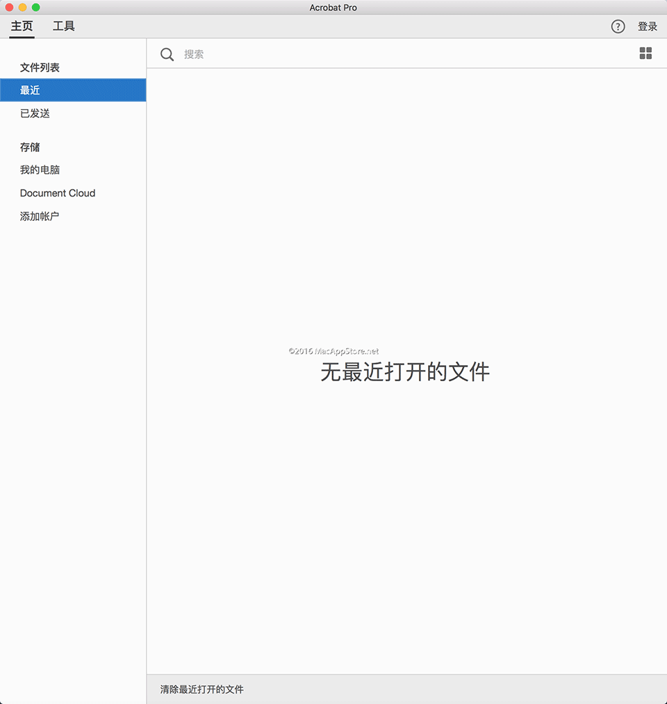 Adobe Acrobat Pro 2024 24.001.20604