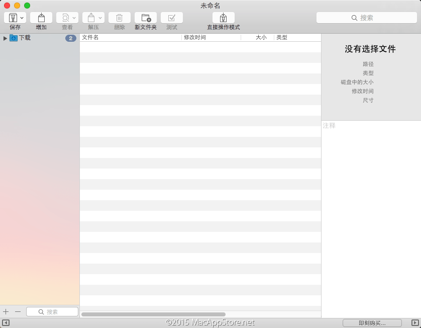 BetterZip 5.3.4