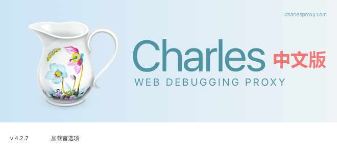 Charles 5.0