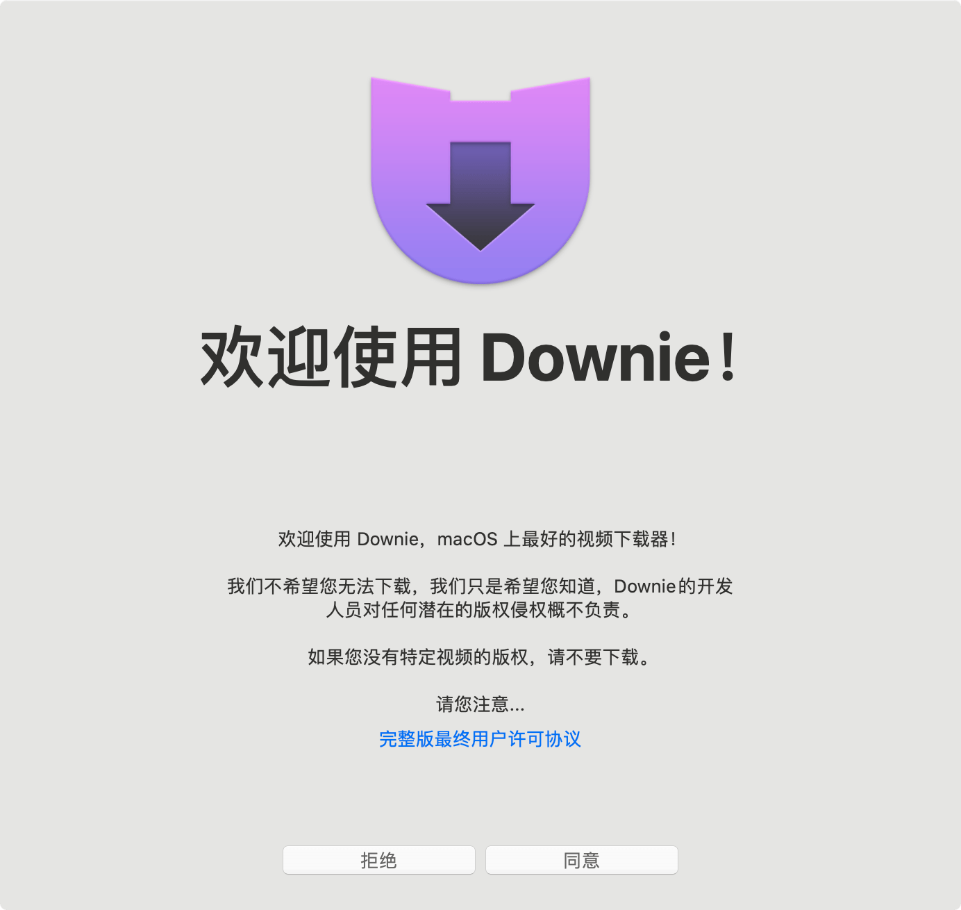 Downie 4.10.3