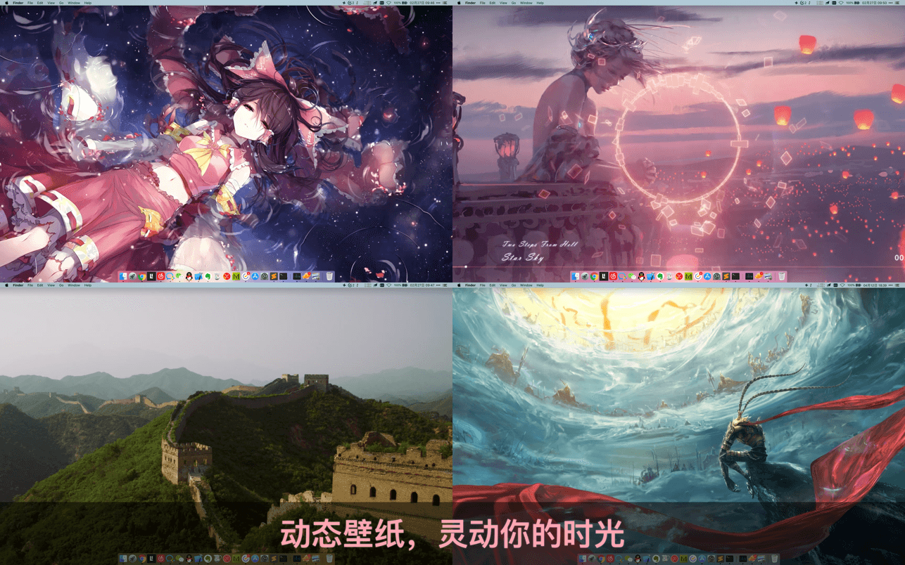 Dynamic Wallpaper 23.0