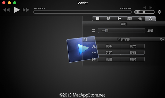 Movist Pro 2.13.1