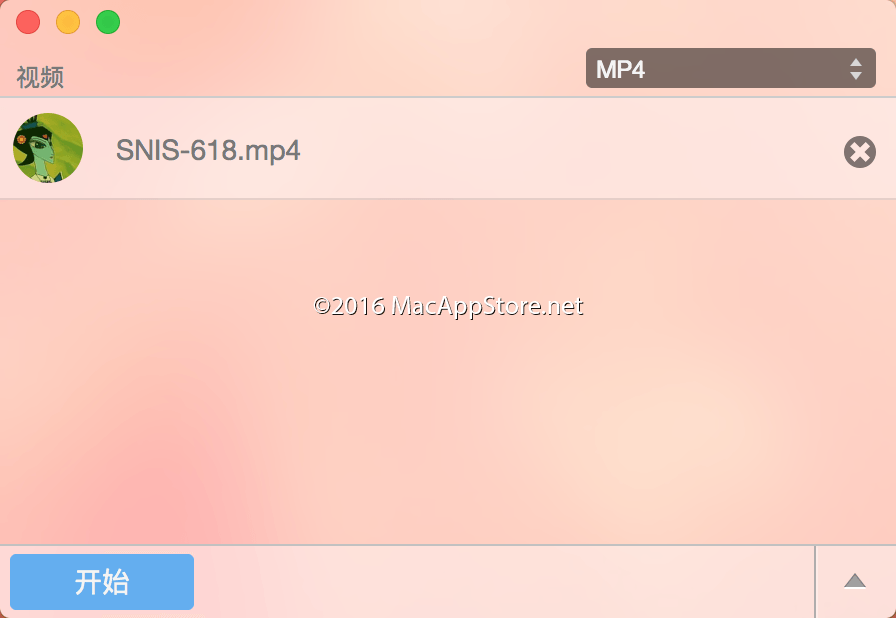 Permute 3.13.5