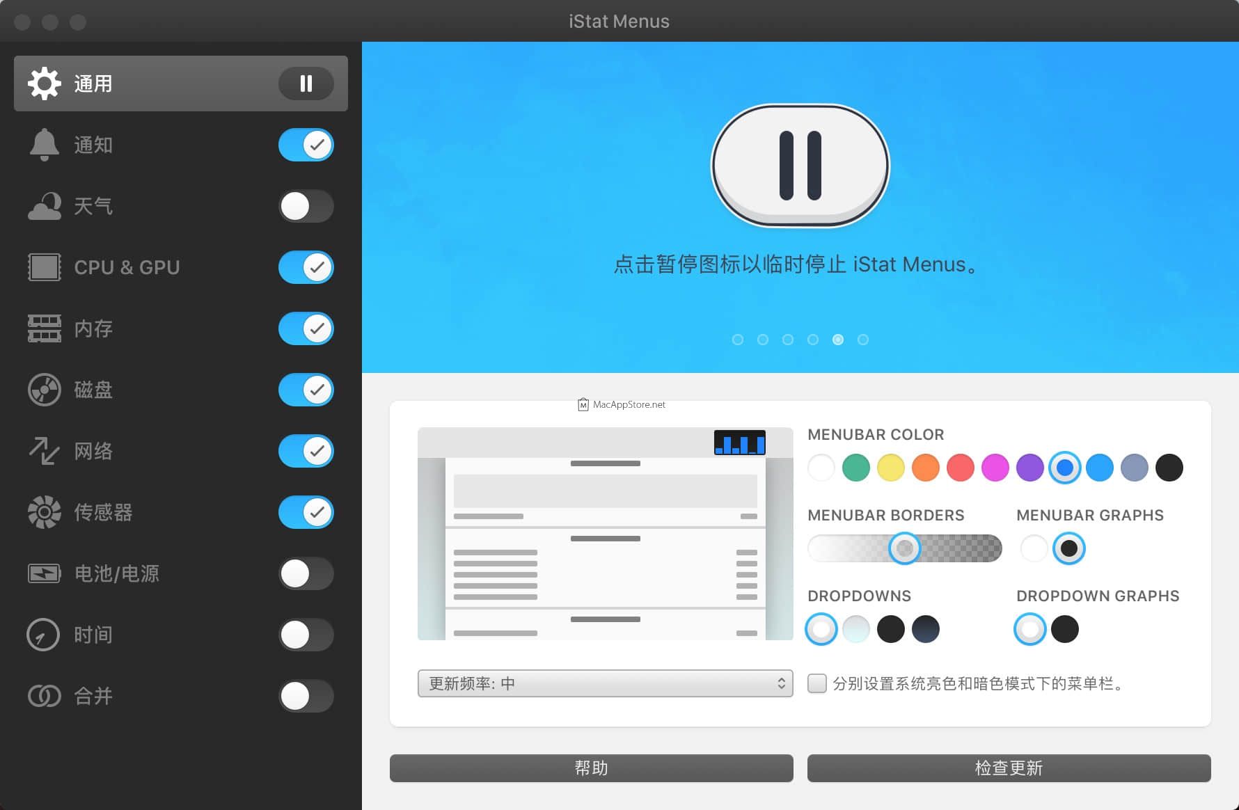 iStat Menus 7.10