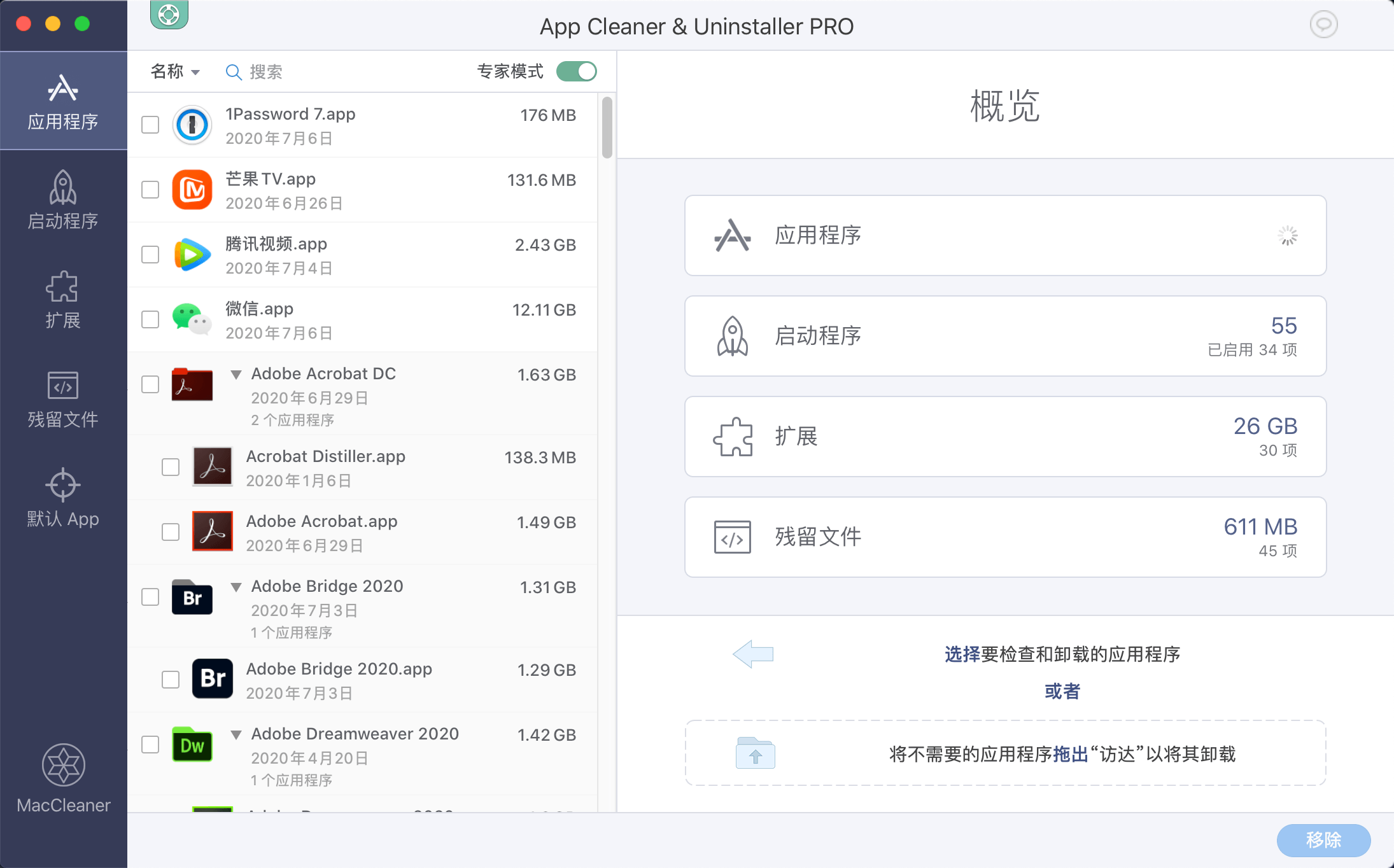 App Cleaner 8.6.2