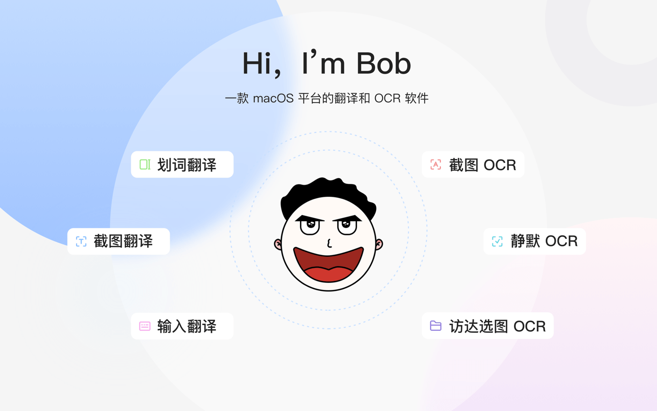 Bob 1.18.0