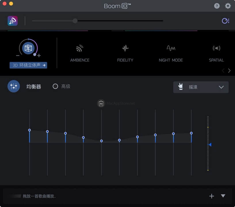 Boom 3D 2.2.6