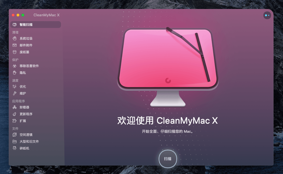 CleanMyMac X 4.15.6