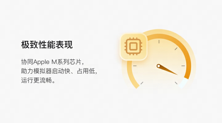 MuMuPlayer Pro 1.4.34
