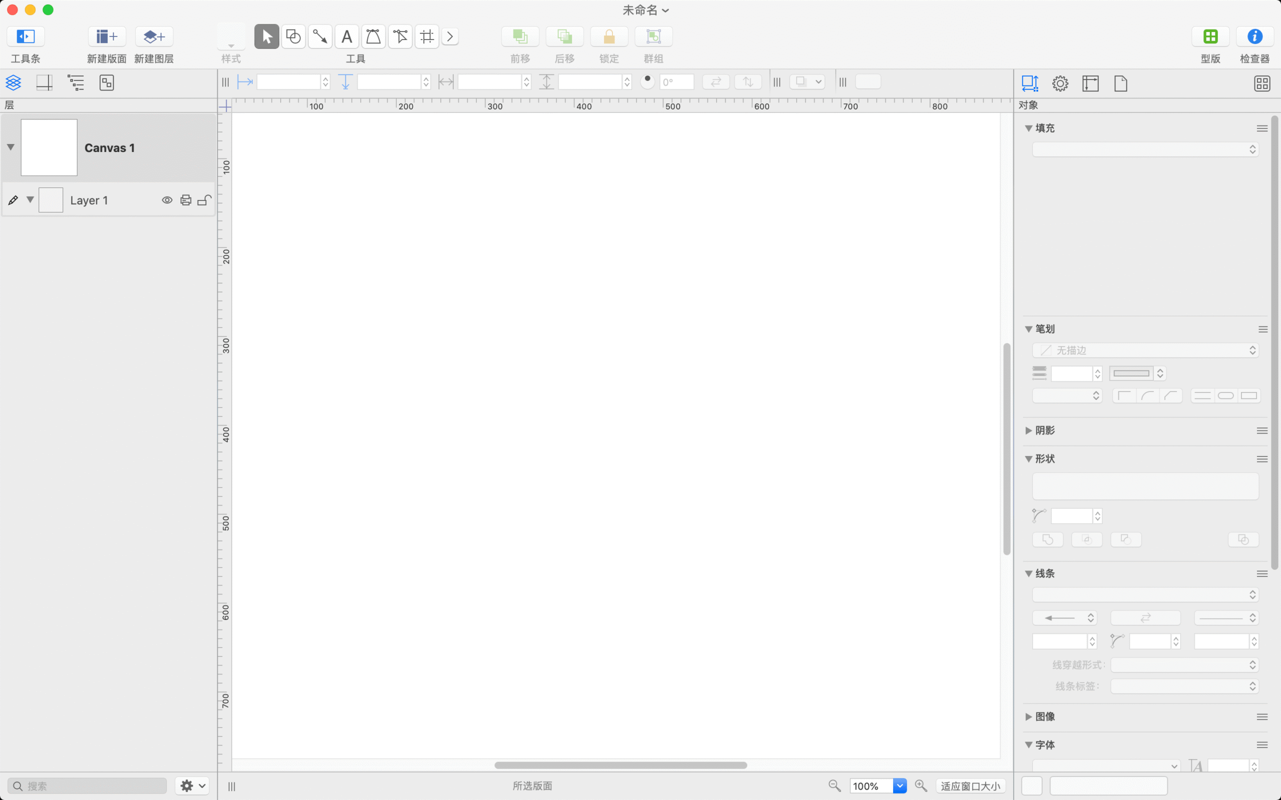 OmniGraffle Pro 7.24.4