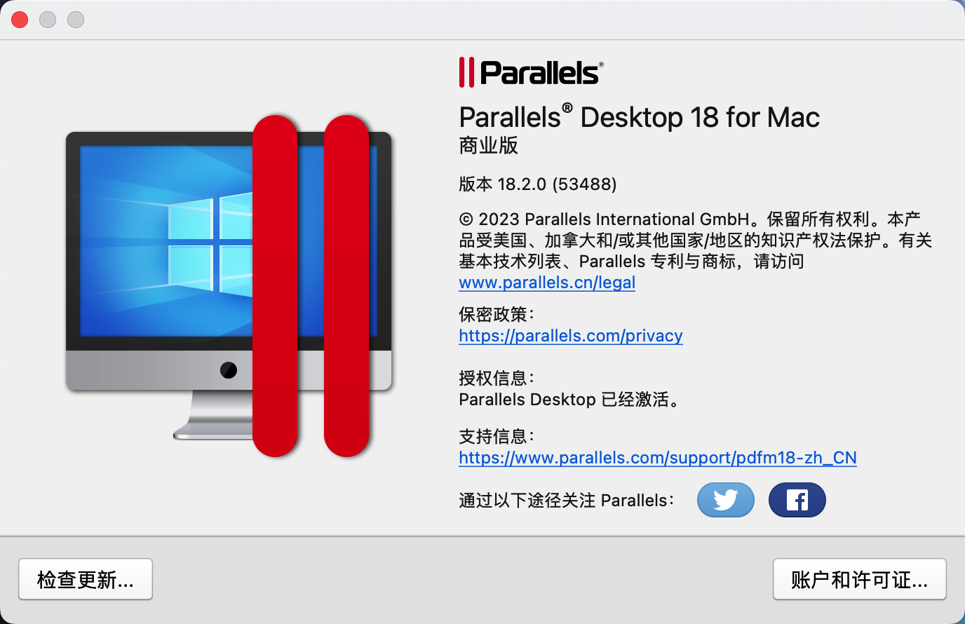 Parallels Desktop 19.4.0