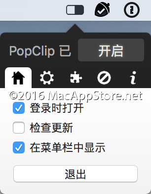 PopClip Build 5070