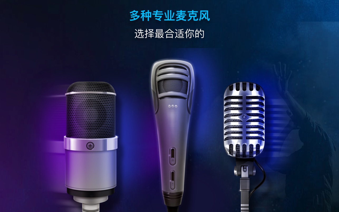 Pro Microphone 4.8.2