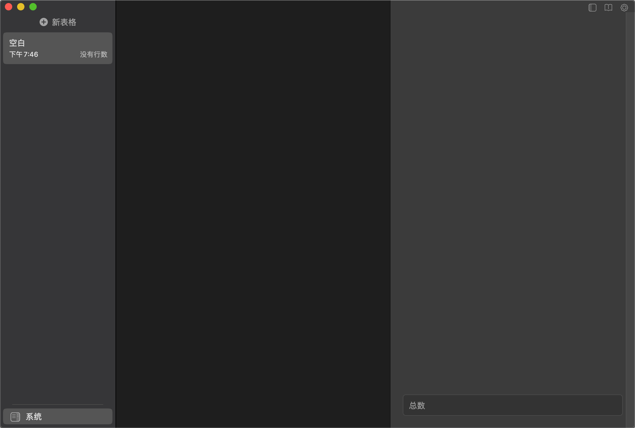 Soulver 3.14.4