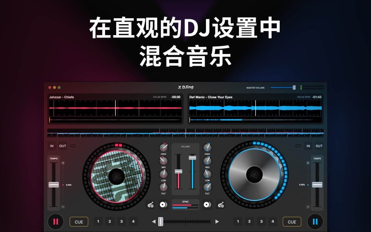 X Djing 2.2.7