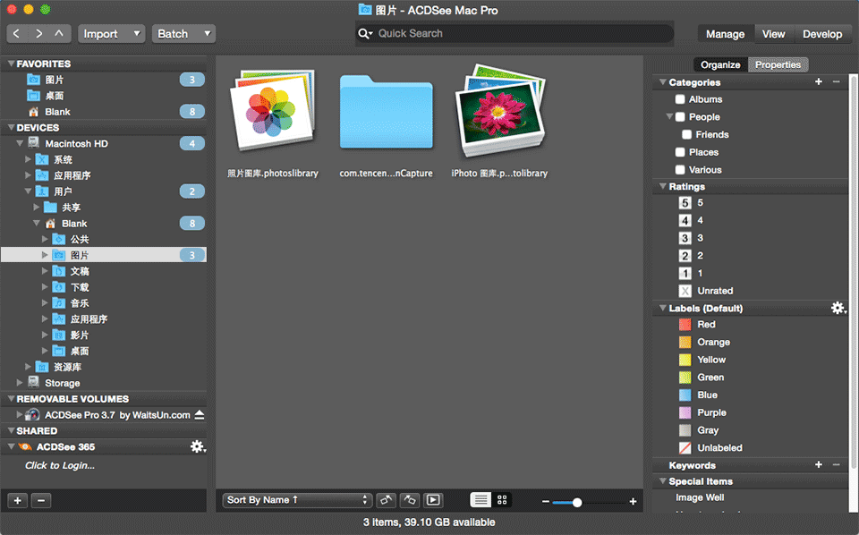 ACDSee Photo Studio 11.0.2