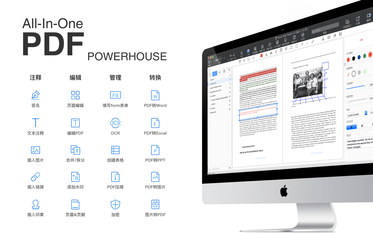 PDF Reader Pro 5.2.0