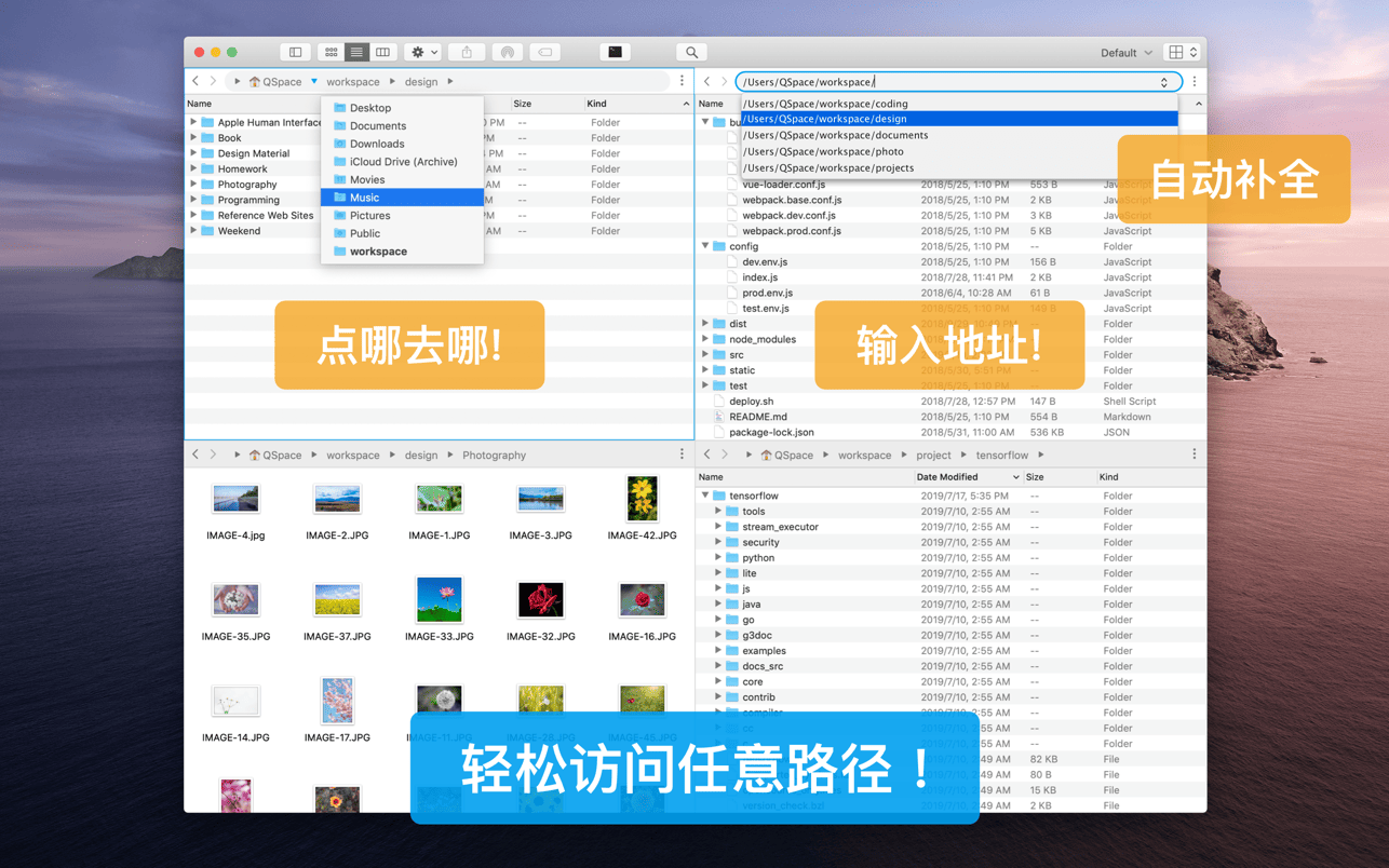 QSpace Pro 5.3.4.012