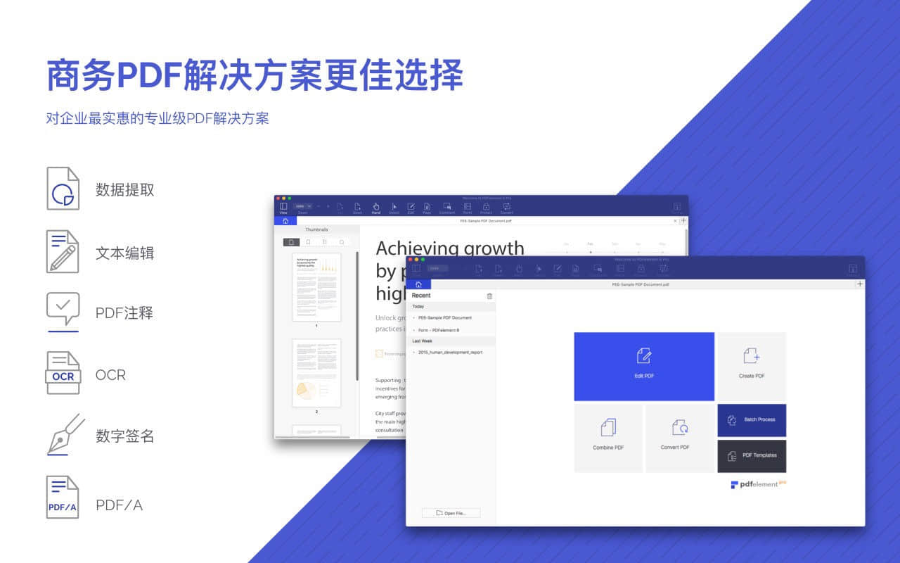 Wondershare PDFelement 12.0.1