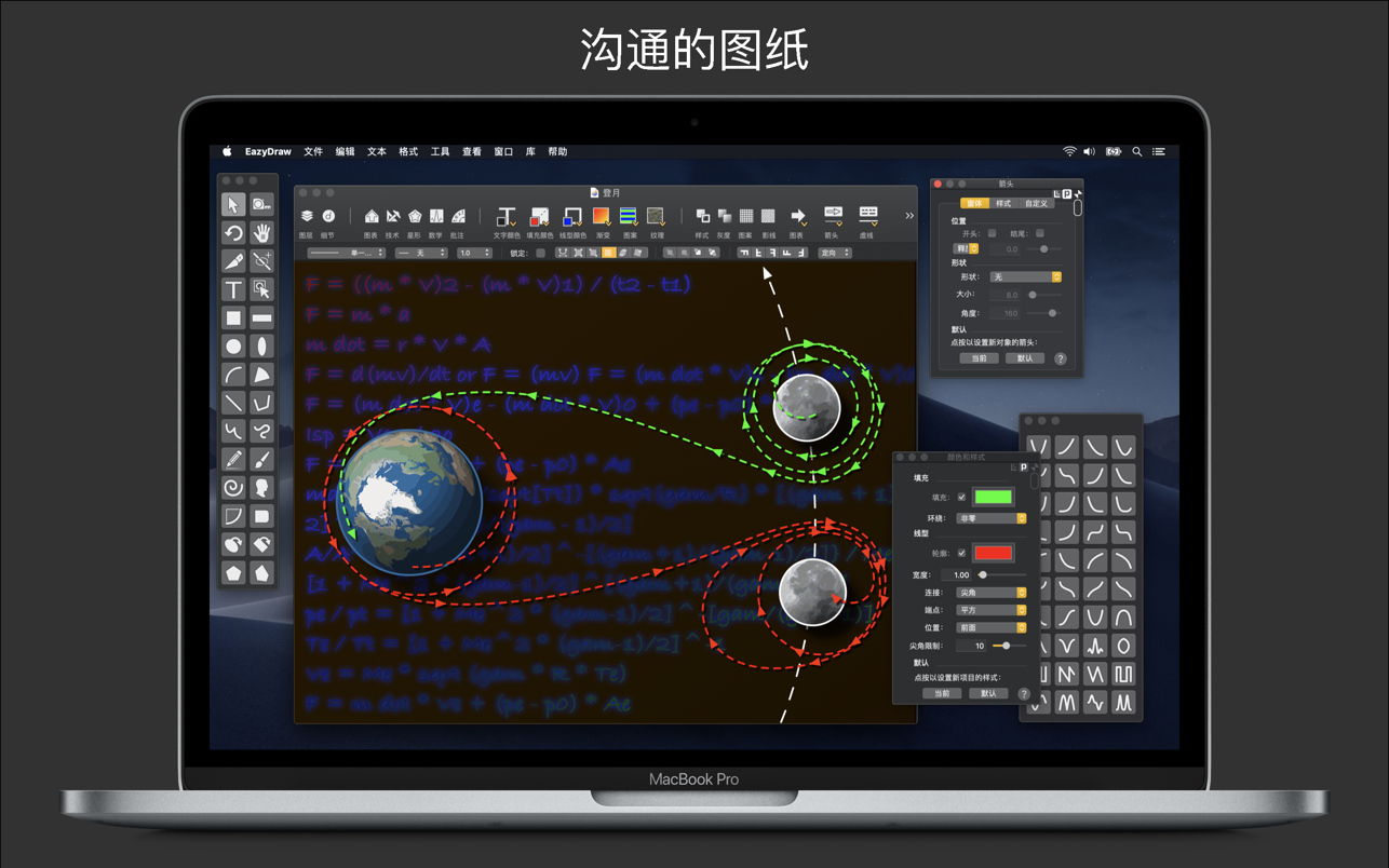 EazyDraw 12.2.2