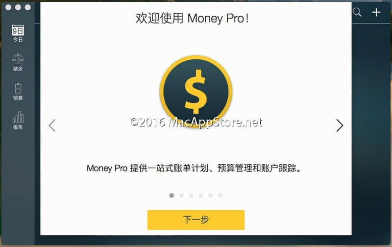 Money Pro 2.11.13