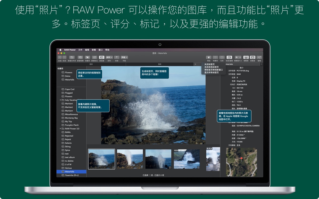 RAW Power 3.5.2