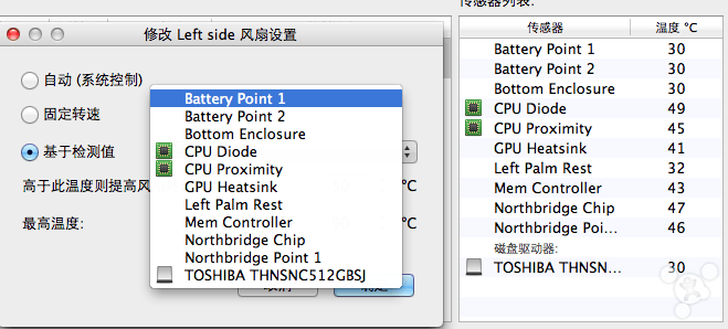 Macs Fan Control 1.5.20