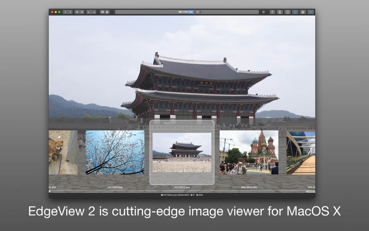 EdgeView 5.7.1