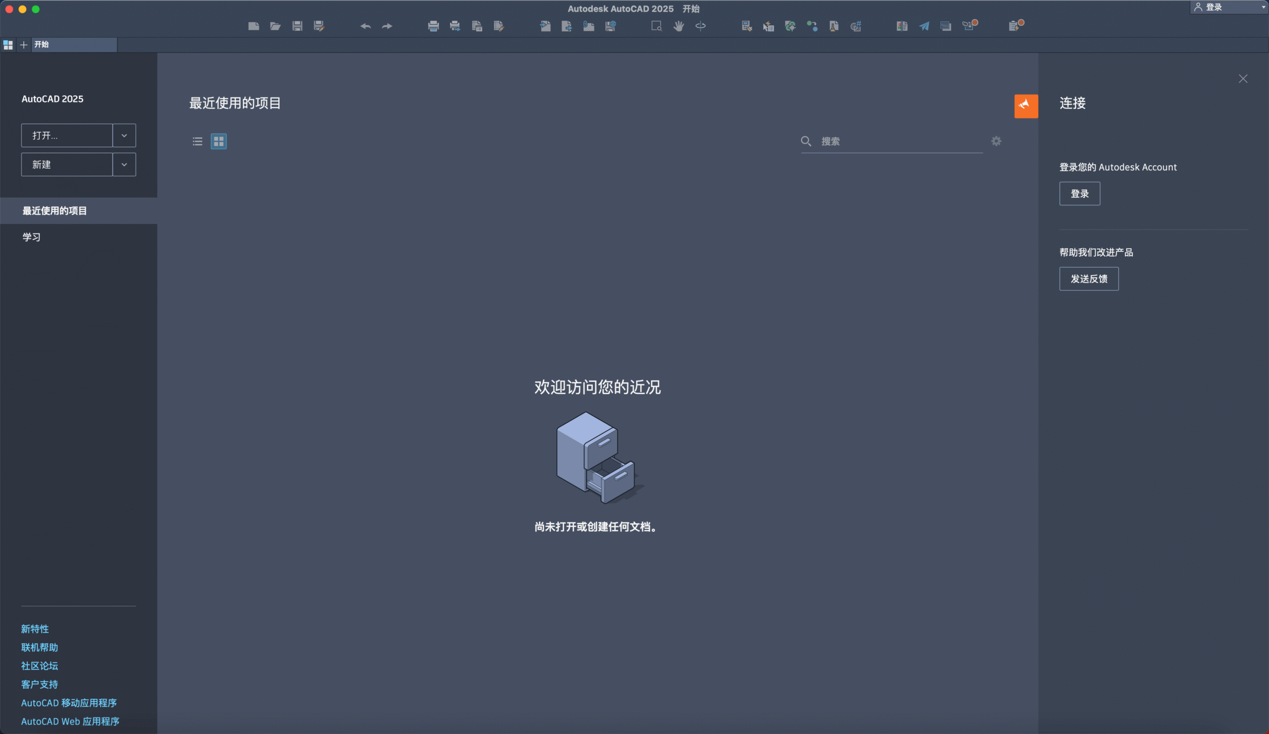 Autodesk AutoCAD 2027 2027