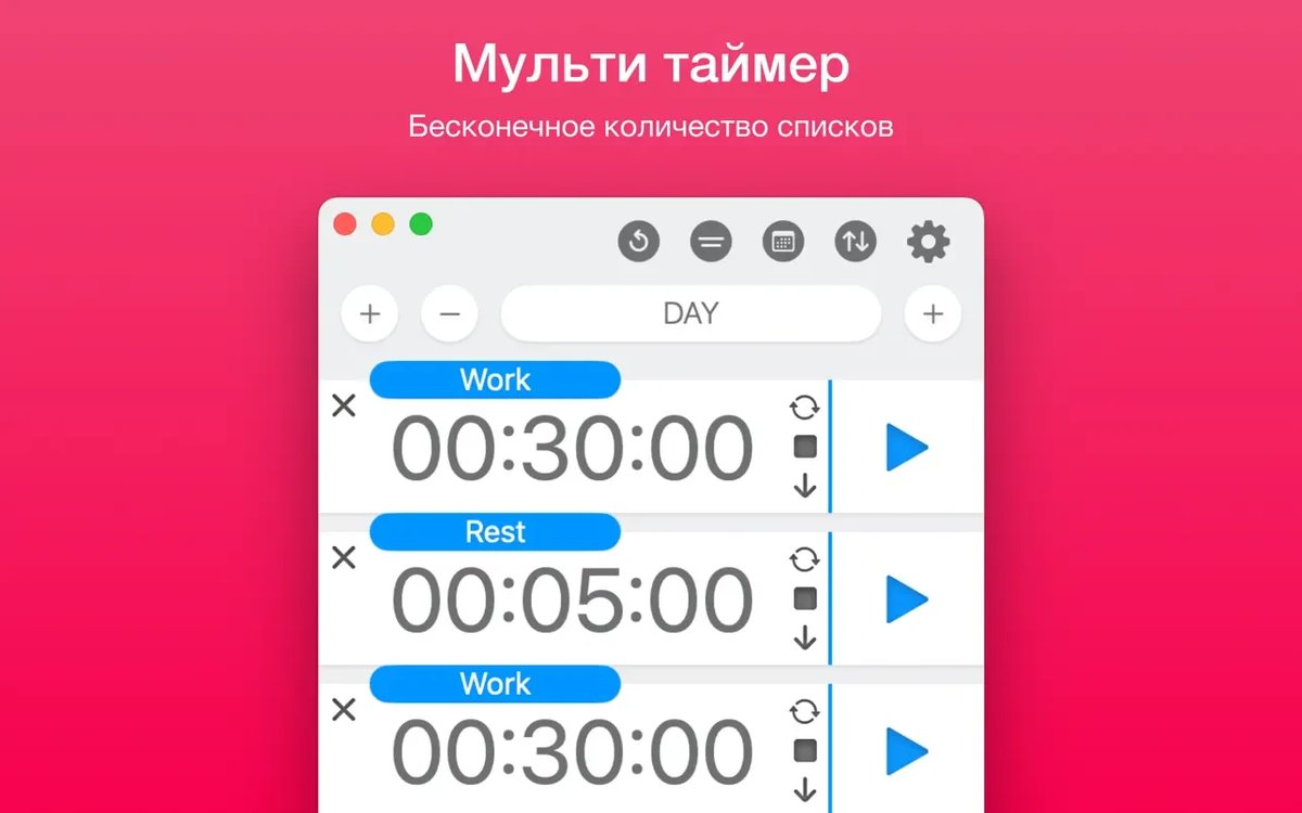 Multi-List Timer 11.1