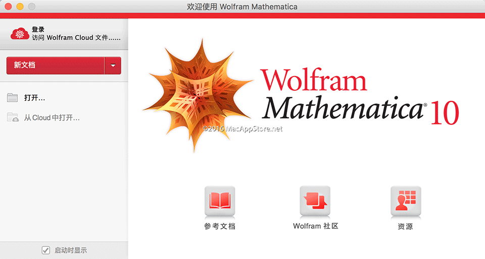 Wolfram Mathematica 14.3.0