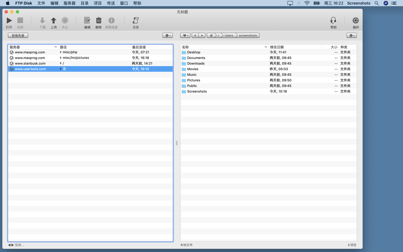FTP Disk 1.5.2 1.5.4
