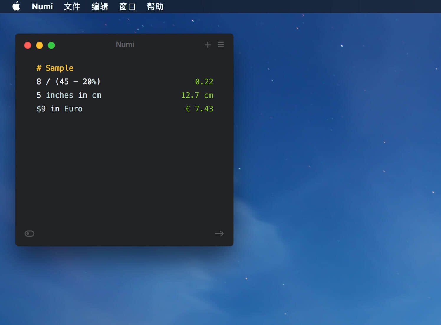 Numi 3.32 3.34