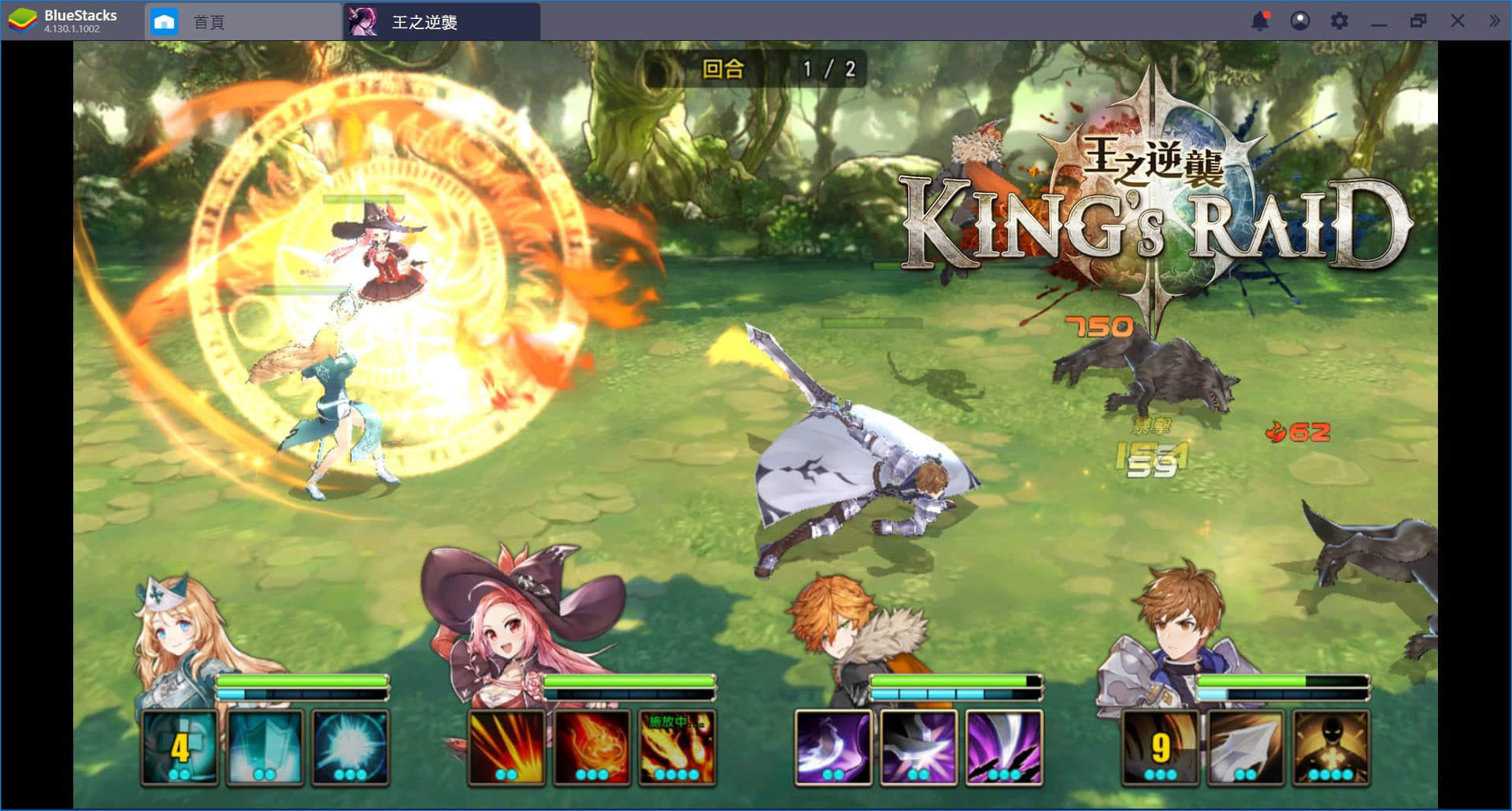 BlueStacks 5.21.785.7533